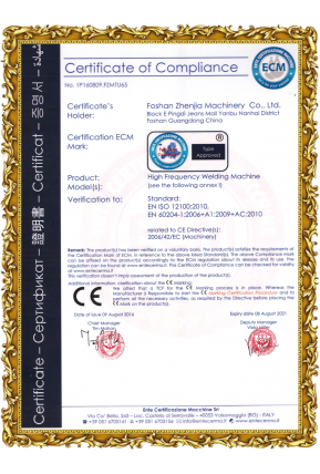振嘉吸塑包装机-CE质量认证
