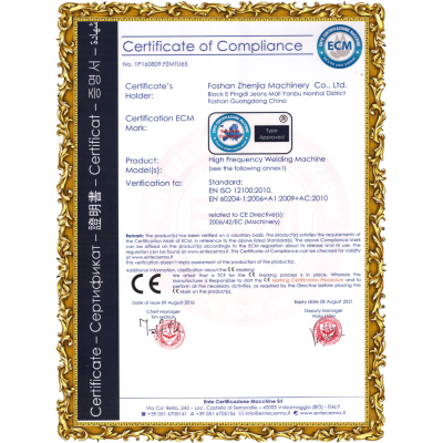 振嘉吸塑包装机-CE质量认证