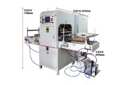 残疾人医疗坐垫高周波机